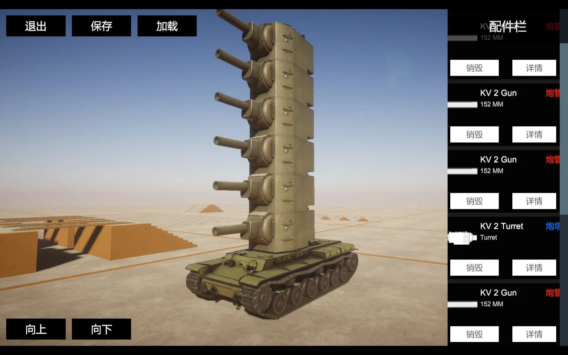 Panzer definitive edition. Panzer definitive edition
