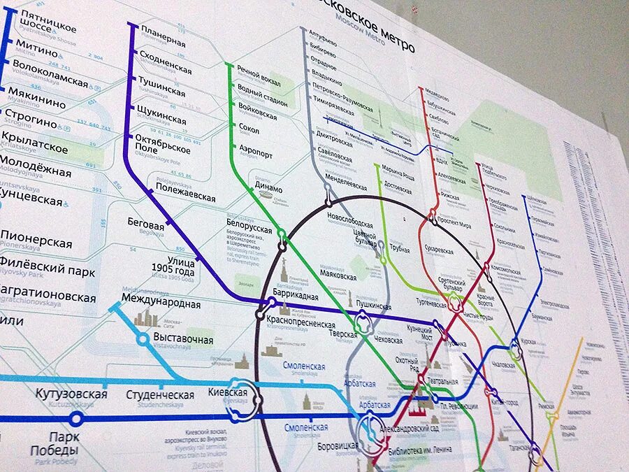 Метро останкино москва. Останкинская ветка метро. Схема метро Москвы Останкино. Метро Выставочная на схеме метро. Метро Останкино на схеме.