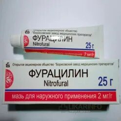 Нитрофурал мазь для наружного. Фурацилиновая мазь. Фурацилиновая мазь. Фурацилиновая мазь латынь в рецепте. Нитрофурал мазь.