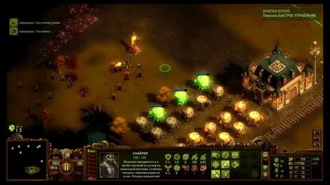 Игры запретный лес игры запретные