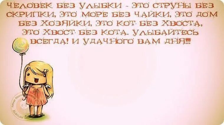 Вы улыбнитесь просто так для радости улыбка никому не навредит. Рисунок подари улыбку другу. Рамка смешная для презентации. Жизнь без улыбки просто ошибка. Улыбка для презентации.