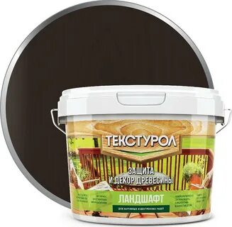 Текстурол