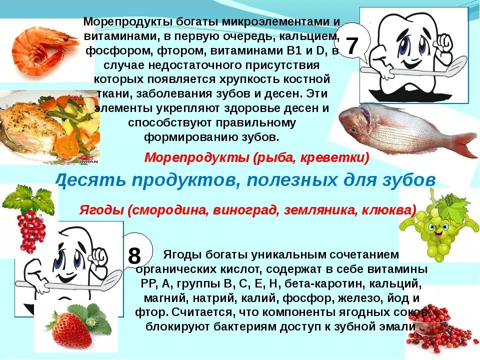 Какую рыбу можно давать детям 1 год