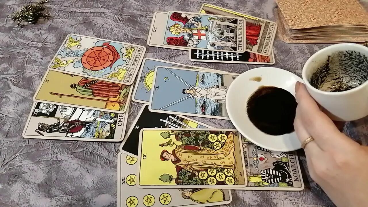 Таро гадание кофе. Таро кофейная гуща. карты таро и кофе. магия кофе таро. кофе, таро, гадания.
