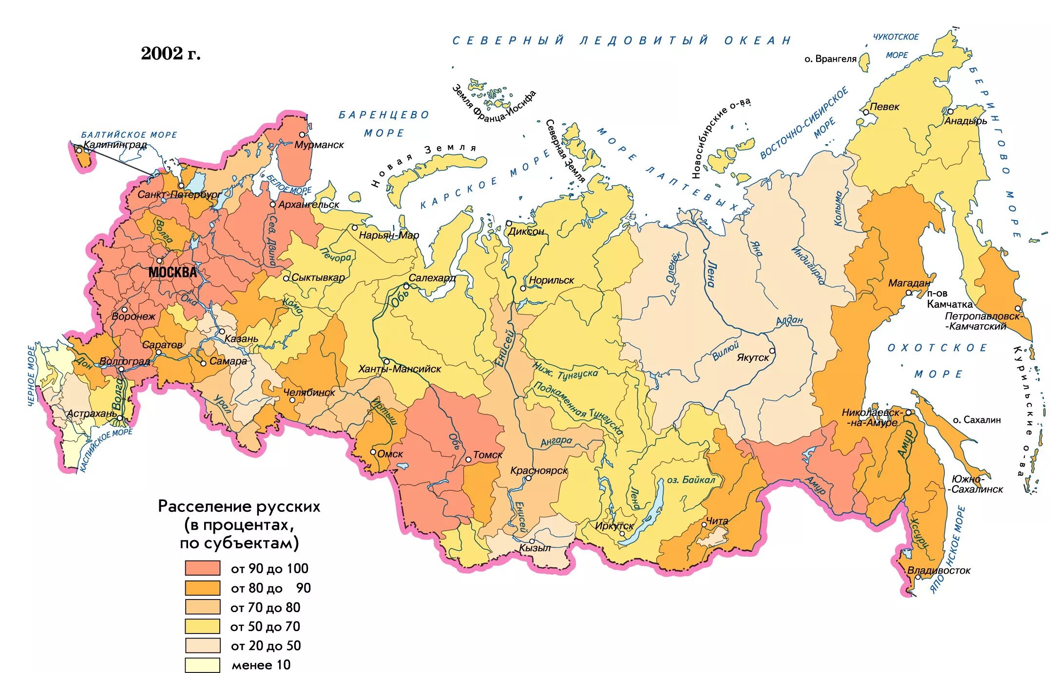 Карта расселения народов РФ. Карта расселения народов России. Карта коренных народов России на карте. Карта расселения коренных народов России.