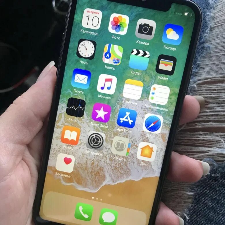 Iphone 10 256 цена