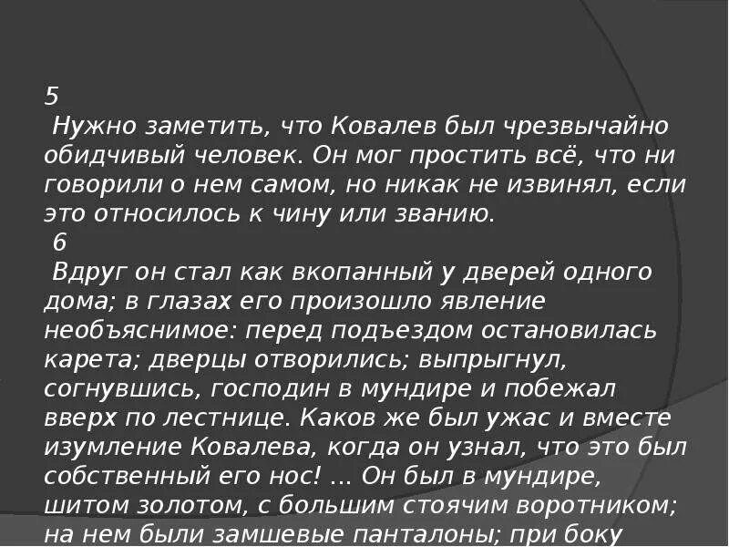 Как не замечать бывшего. Как не замечать бывшего