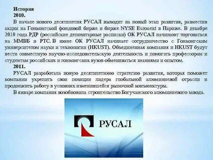 Русала это