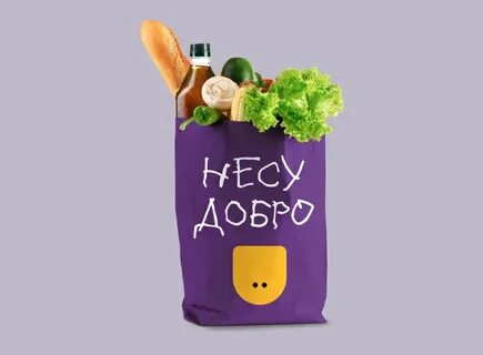 Доброшрифт