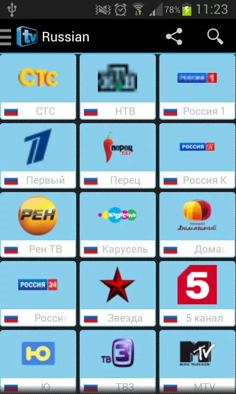 ТВ каналы. Российские Телеканалы. Android ТВ. Андроид ТВ каналы.