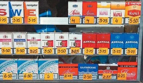 Сигареты 2003 года. Ашан сигареты. Чешские сигареты. Сигареты 2003 года. Недорогие сигареты 2020 год.