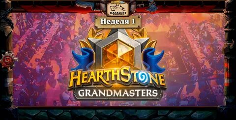 Hearthstone news