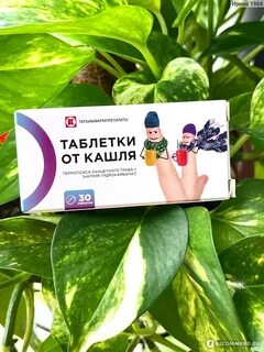 Трава термопсиса рецепт