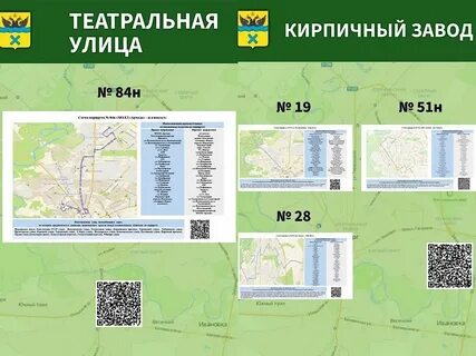 Транспортная реформа оренбург