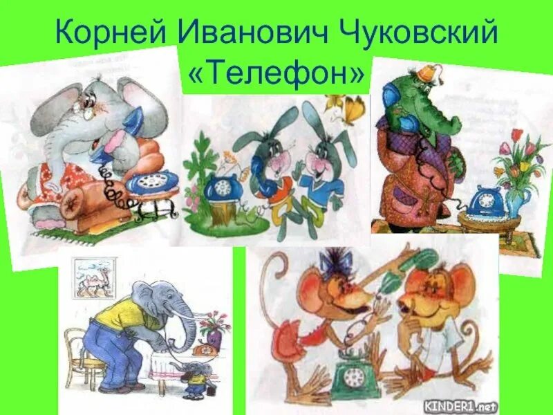Картинка сказки телефон для детей. Герои сказок корнея чуковского. герои книг чуковского. сказочные герои корнея чуковского. герои сказок чуковского телефон.