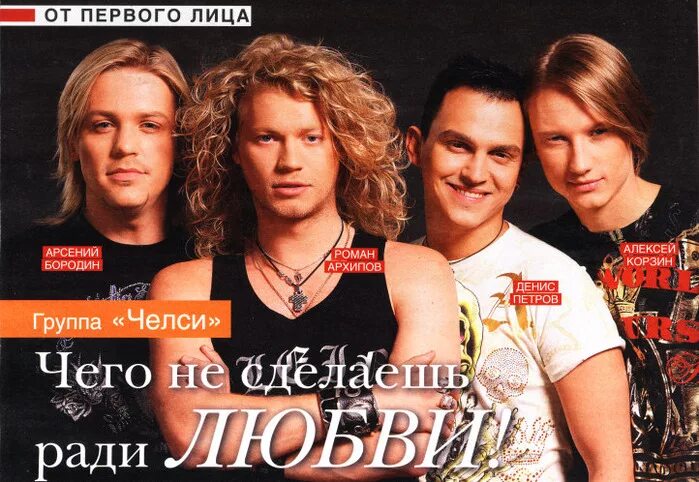 Кто исполняет песню самая моя моя. Кто исполняет песню самая моя моя