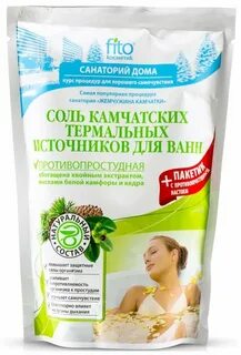 Соль для дома