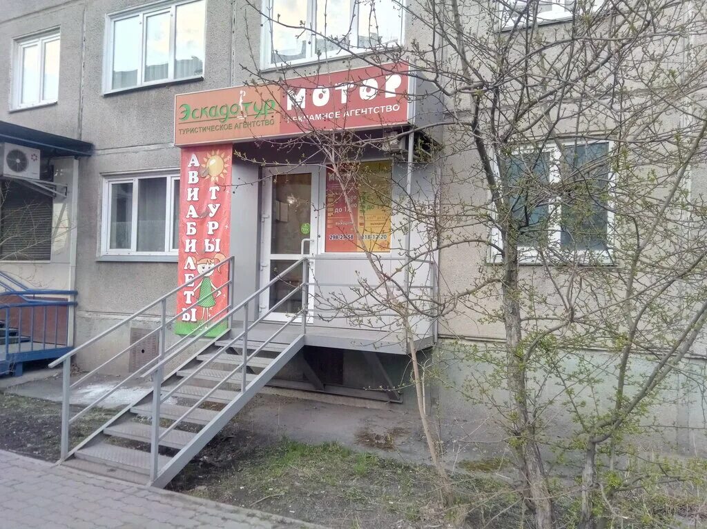 ладо кецховели 54 красноярск. толстого 54 красноярск. мясные магазины в красноярске. искра молоко красноярск ужур мясо. мясо молоко ладо кецховели.