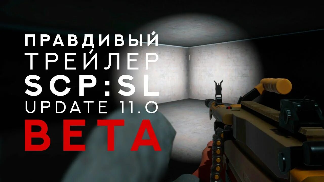 Обновление сцп сл