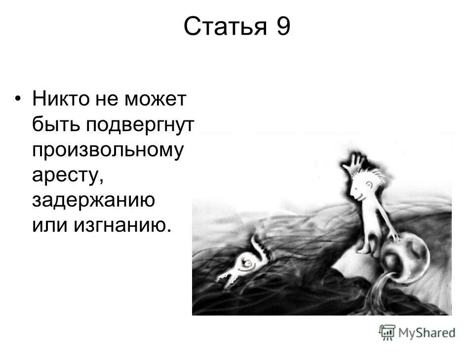 Задержанные активисты кръ. Памятка при задержании. Спецприемник каневская. Решетка для арестованных. Подвергнут аресту.
