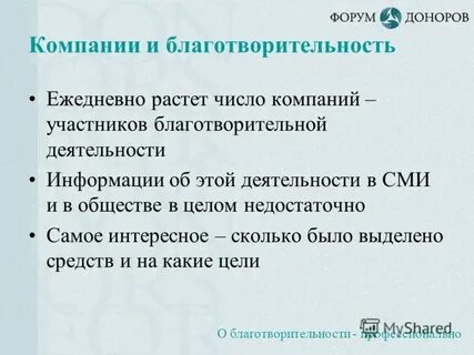 Недостаточно наиболее