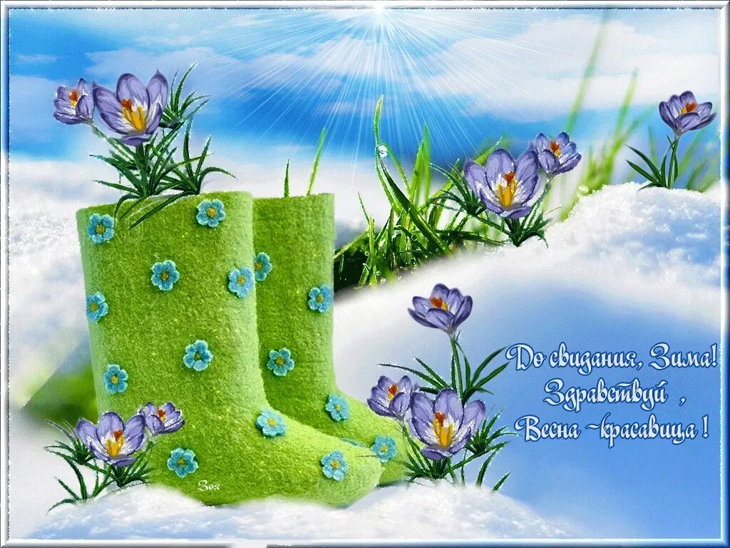 Завтра последний день лета. До свидания доброе утро. Последний день лета. До свидания доброе утро. До свидания фото.