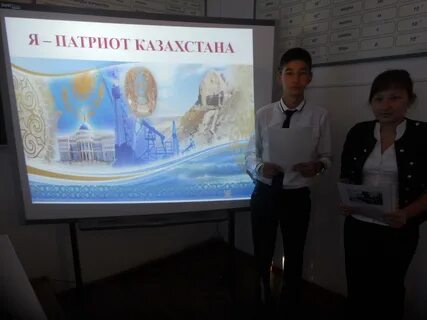 Время казахских патриотов