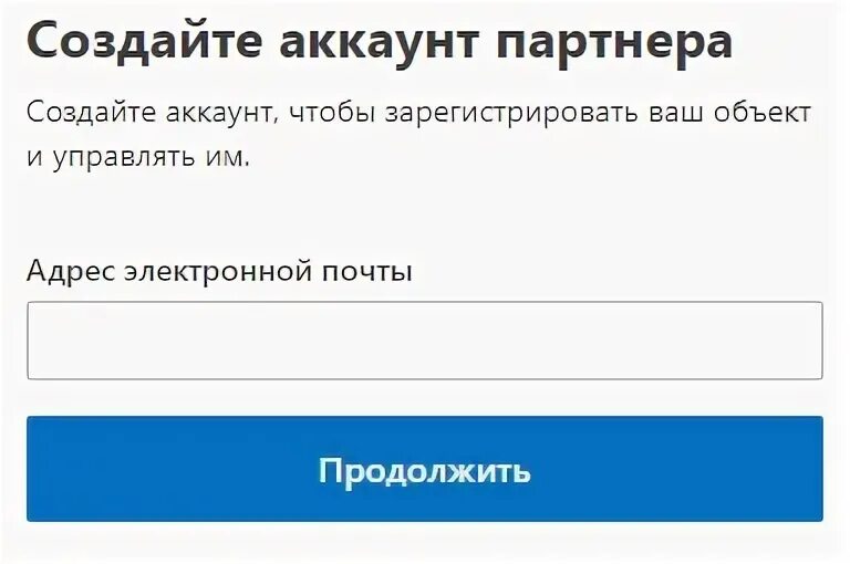 Gounn регистрация по пригласительному коду edu