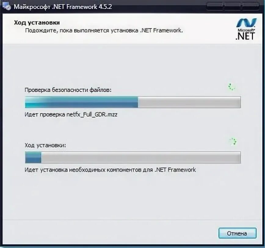 Как проверить версию net framework. Как проверить версию net framework
