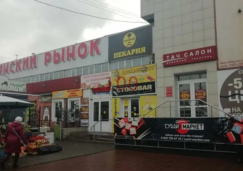 Ленинский рынок Омск. Ленинский рынок Омск фото. Рождественского 6/1. Ул Рождественского 6 Омск.