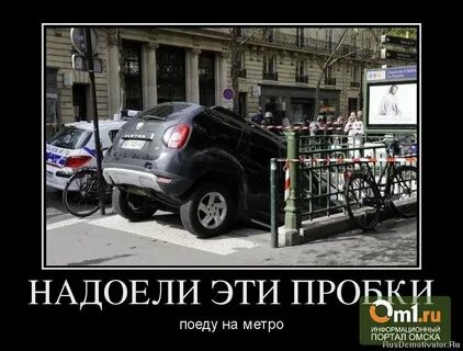 Пробка прикол