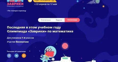 Учи точка 1 класс
