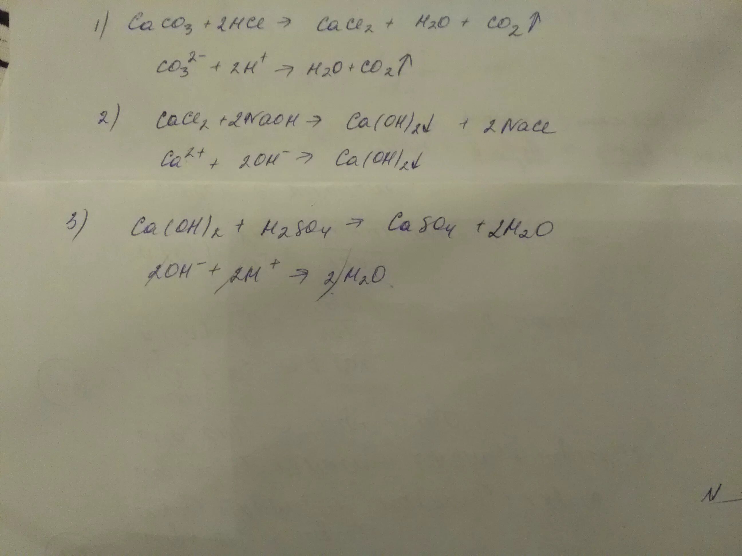 Составьте уравнения реакций ca oh 2 co2. Cacl2 CA Oh 2 ионное уравнение. CA Oh 2 ионное уравнение и молекулярное. Cacl2 в ионном виде. CA+cucl2 ионное уравнение.