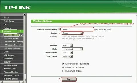Уфанет настройка роутера link