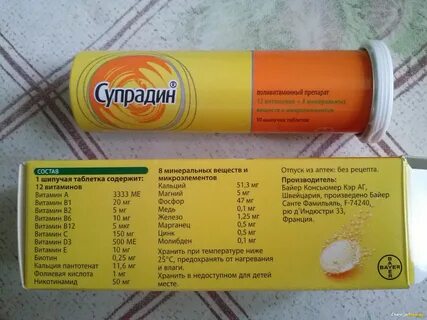 Витамин с шипучие таблетки детям дозировка