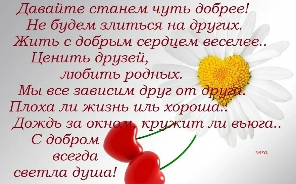 Как стать чуть