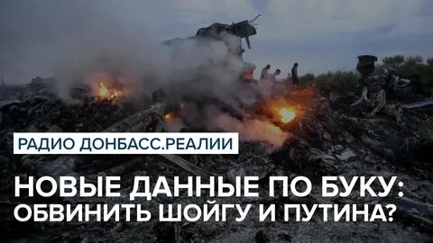 Донбасс реалии