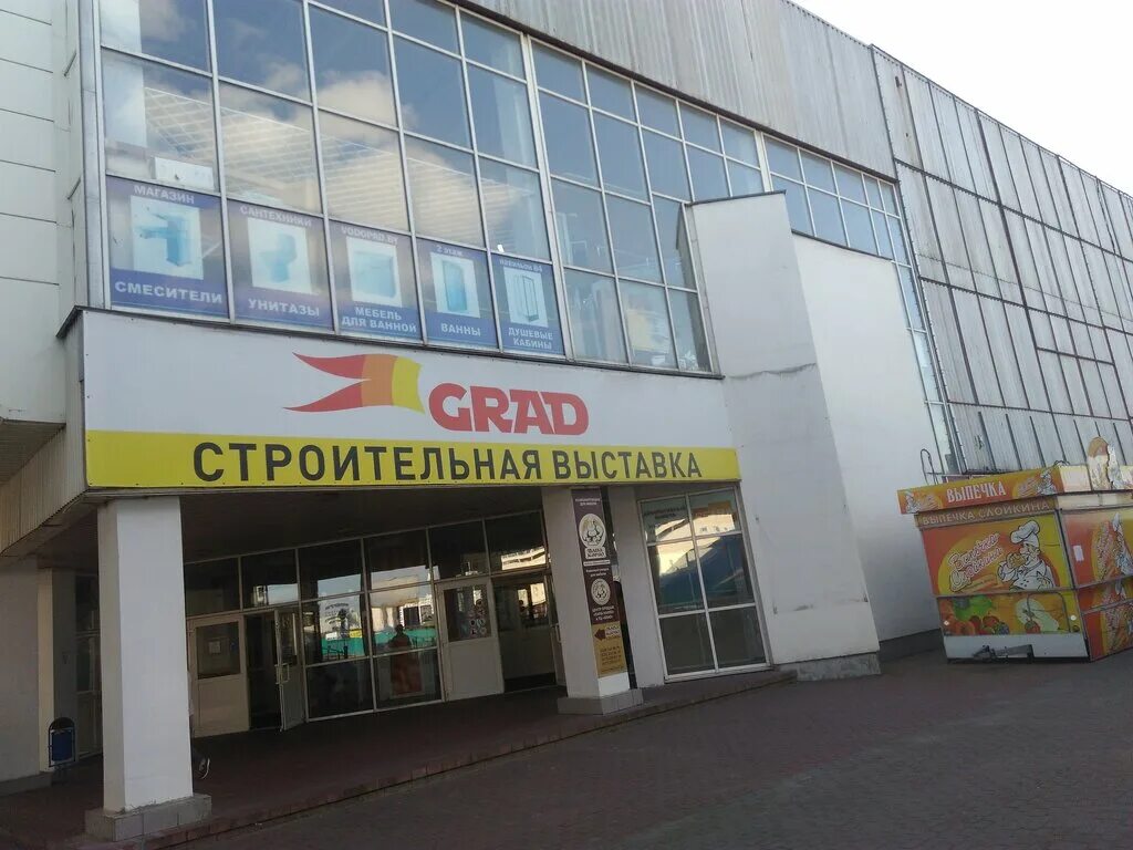 Строительная выставка минск. Строительная выставка минск. Международная строительная выставка город владивосток. Выставка брокерских мотоциклов в минске. Выставка домов 2022.