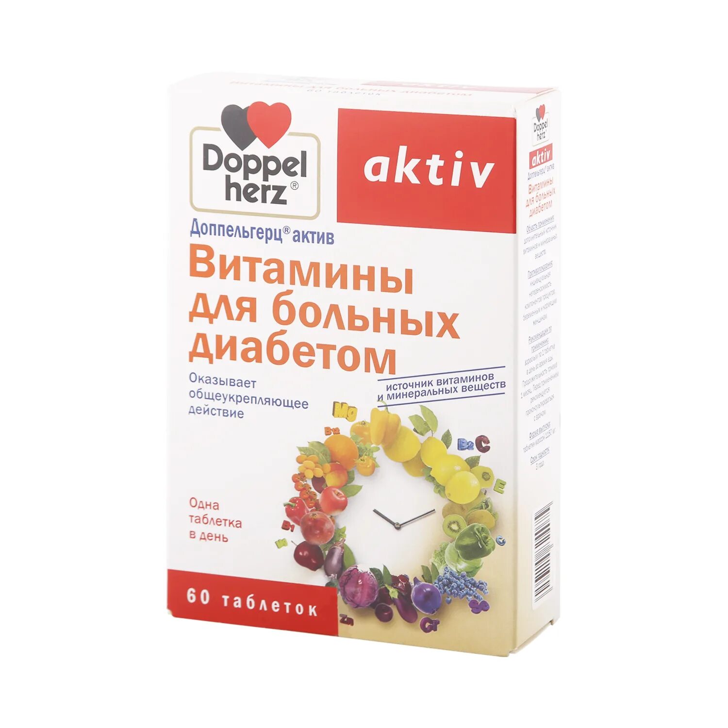 Доппельгерц актив диабет. Доппельгерц витамины дбольных диабетом таб. х60 .&amp;. доппельгерц актив витамины таб №60 дбольных диабетом. доппельгерц актив витамины дбольных диабетом таблетки 1150 мг №30. доппельгерц актив витамины для больных диабетом таблетки, №30, 60.