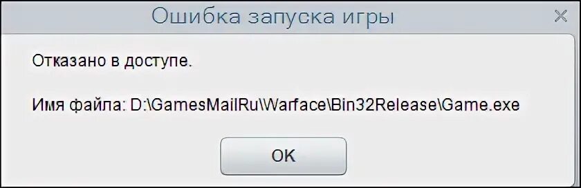 Ошибка загрузки pbag