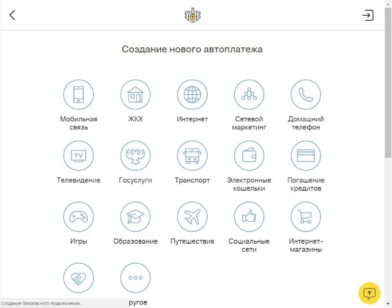 Автоплатежи тинькофф. Как отключить автоплатеж тинькофф. Пополнение баланса тинькофф. Автоплатеж тинькофф приложение. Как отключить автоплатеж тинькофф.