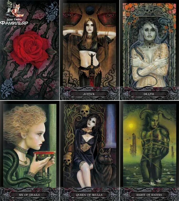 Таро вампиров яна дэниэлса жрица. Таро вампиров. Иэн дэниелс: таро вампиров "фантасмагория". Таро вампиров. Таро фантасмагория вампиров башня.