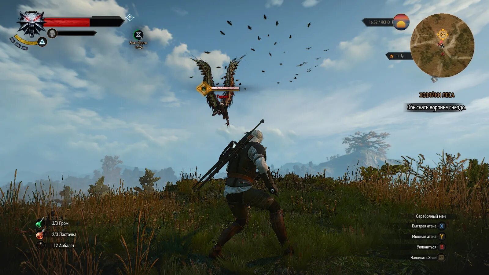 Корво бьянко ведьмак 3 на карте. Ведьмак 3 перо чудовища карта. Карта гнезд чудовищ ведьмак 3 на скеллиге. Череп ворона ведьмак 3 на карте. Ведьмак 3 места силы новиград.