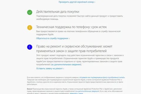 Проверка алисы по серийному номеру