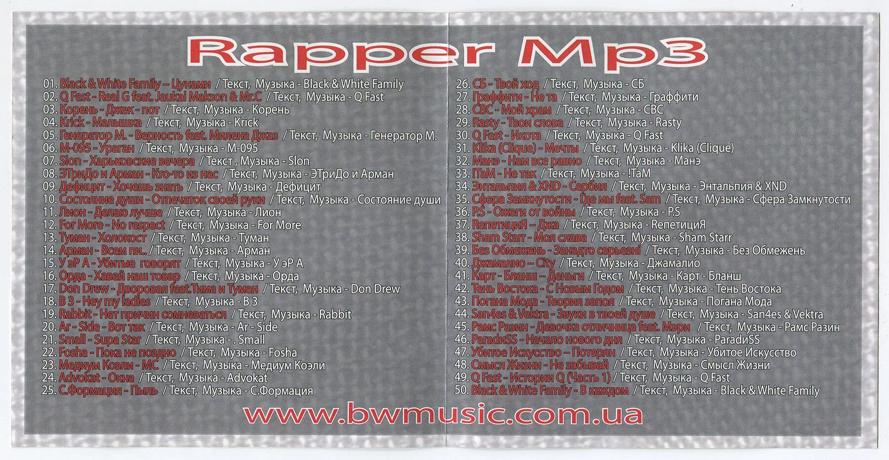 слово джаз. текст песни джаз. джаз текст. слова музыке джаза. джаз определение.