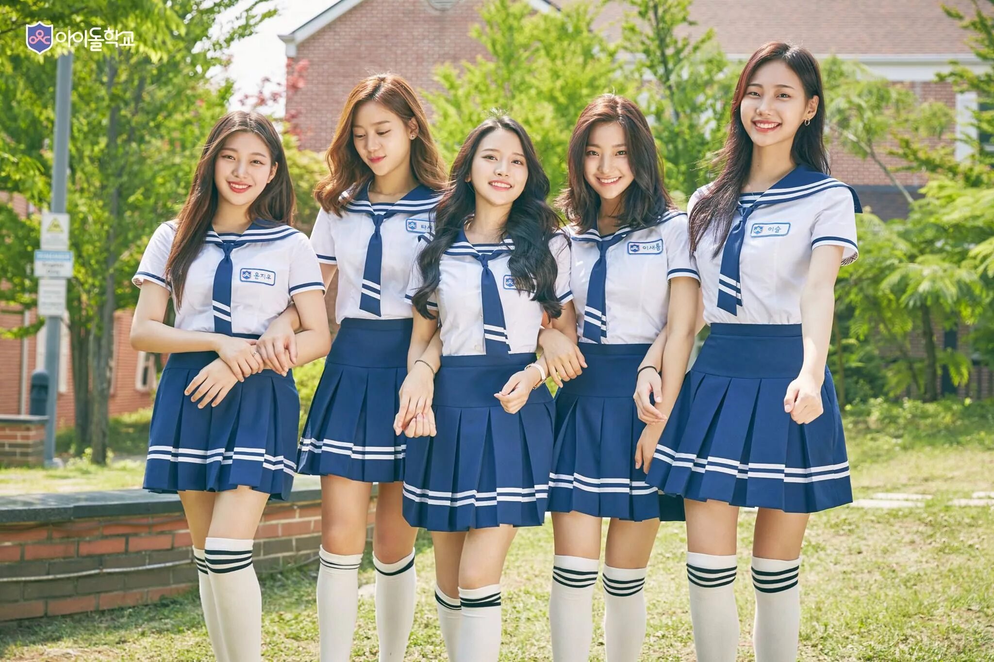 School girl forums