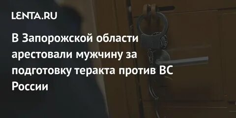 Карта арестована судом