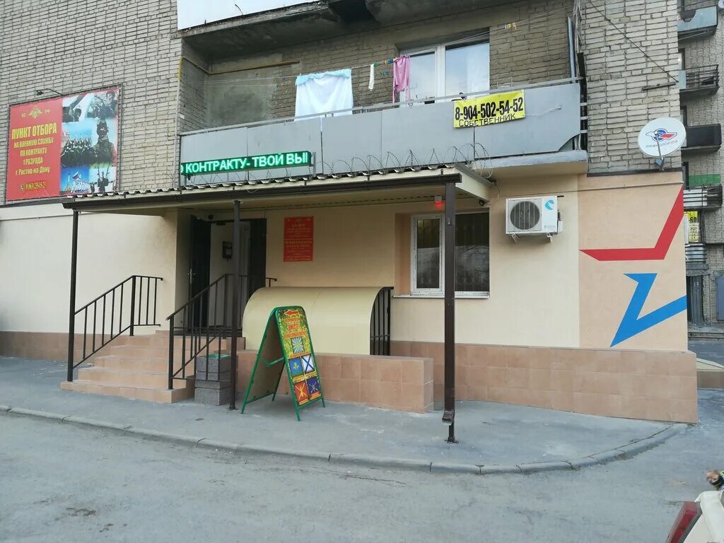 Служба по контракту оганова. Военная служба по контракту твой выбор. Служба по контракту оганова. Пункт отбора на контракт. Служба по контракту оганова.