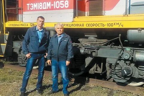 Работа в чернышевском
