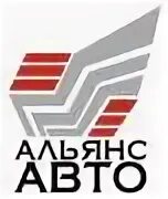 Компания автоальянс. Альянс авто калининград. Альянс авто чебоксары. Альянс авто новосибирск. Альянс авто новосибирск.